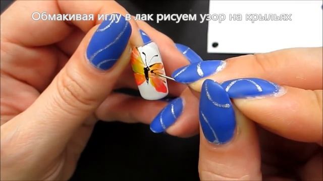 Простой рисунок на ногтях. Бабочка 3 смотреть онлайн