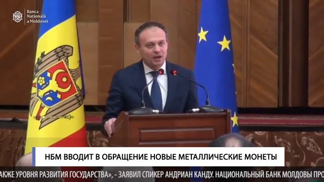 НБМ вводит в обращение новые металлические монеты смотреть онлайн