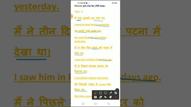 Past Perfect Tense смотреть онлайн