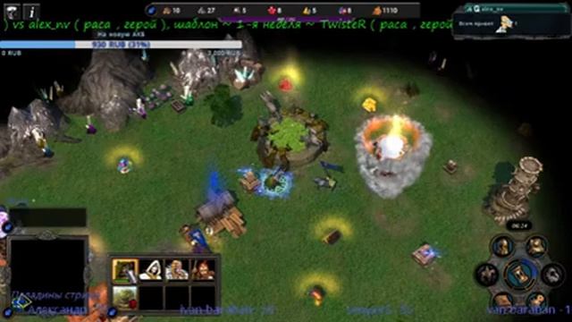 HMM5 TE (HP Season tournament vs TwisteR) смотреть онлайн