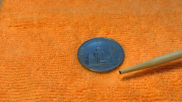 Обзор на рубли СССР ч 2 смотреть онлайн