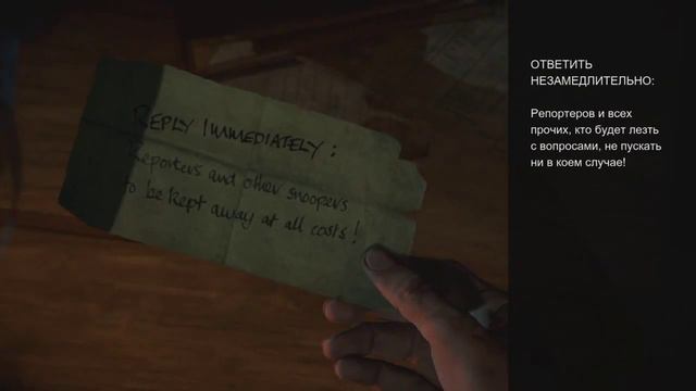 Until Dawn №8 Прям Outlast какой то смотреть онлайн