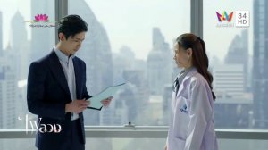 Притворная любовь 1 сезон 2 серия