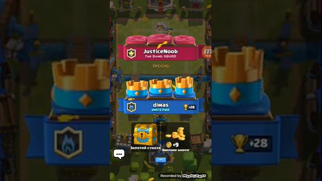 Набиваем кубки в клеш рояль смотреть онлайн