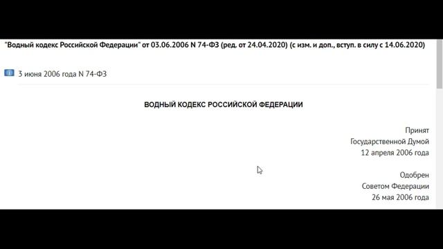 ВОДООХРАННАЯ ЗОНА ! Что было и что будет !!! смотреть онлайн