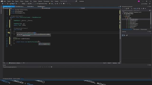 Кат-сцена в игре на Unity/ Способ #2 смотреть онлайн