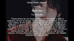 ФФ|| Т/И и Тэхен|| КИМ ТЭХЕН КАК ТВОЙ БРАТ 1/~