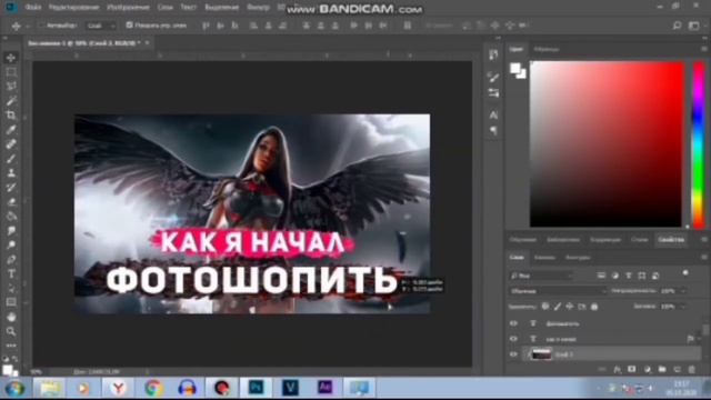 ПОВТОРИЛ ПРЕВЬЮ 3-ЕХ ТОПОВЫХ ДИЗАЙНЕРОВ/(ЛЕЙНИ,BONDARTS,DORRIAN KARNET)/#Фотошоп#КАКСДЕЛАТЬПРЕВЬЮ/ смотреть онлайн