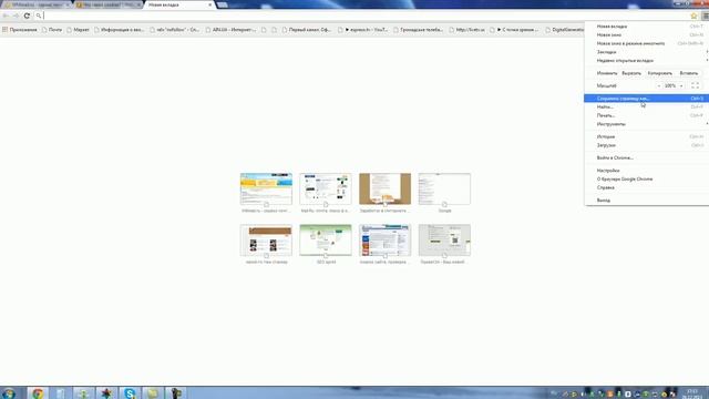 Что такое cookies? как их чистить? смотреть онлайн