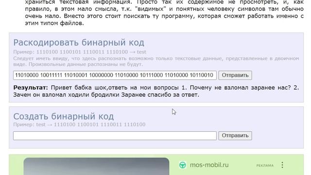 АЛЬКАТРАС ПИШЕТ МНЕ ПИСЬМА НА ПОЧТУ 2 .. Роблокс a1catrazz 31.12.2022 смотреть онлайн