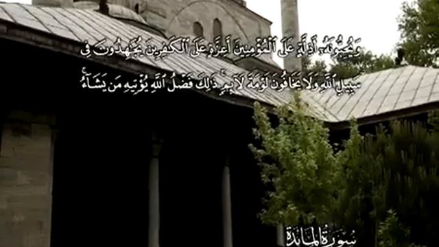 5 АЛЬ МА'ИДА Russian Mohammad Ayyoob смотреть онлайн