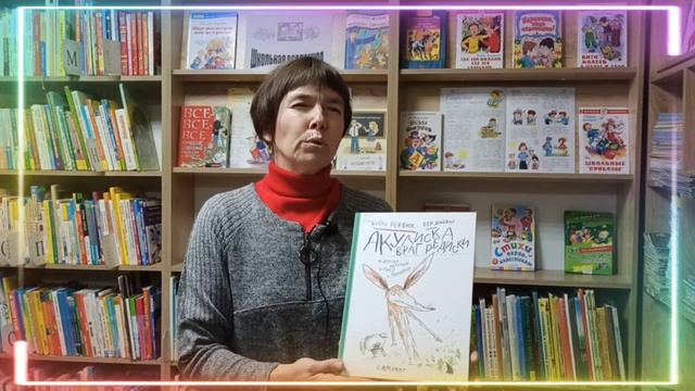 Акулиска враг редиски смотреть онлайн