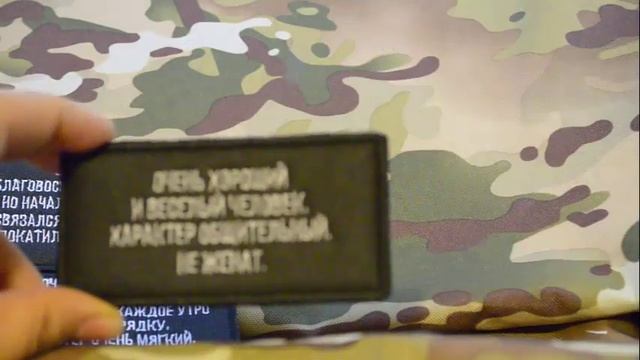 Нашивки Остров сокровищ текстовые смотреть онлайн