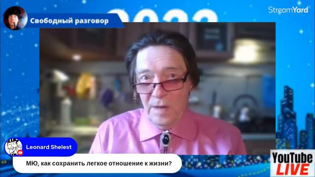 Как сохранить состояние лёгкости в жизни? смотреть онлайн