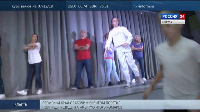 «Талантливы вместе» - праздник для детей и родителей смотреть онлайн
