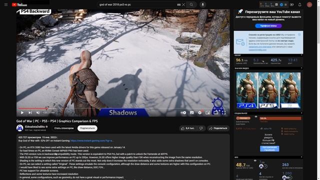 GOD OF WAR RAGNAROK НУЖНО ИГРАТЬ ТОЛЬКО НА ПК? смотреть онлайн