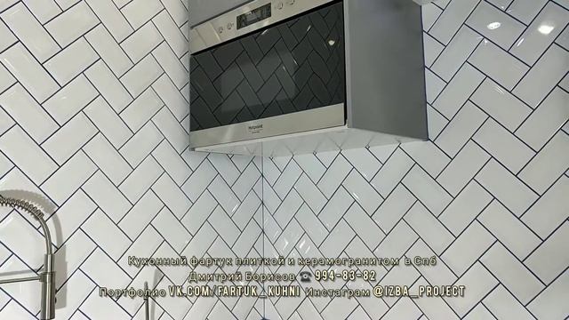 Плитка Керама Марацци Граньяно 75х150 мм Раскладка ёлочка на Фартук кухни Kerama Marazzi смотреть онлайн