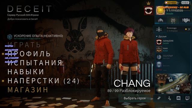 ночной дисит смотреть онлайн