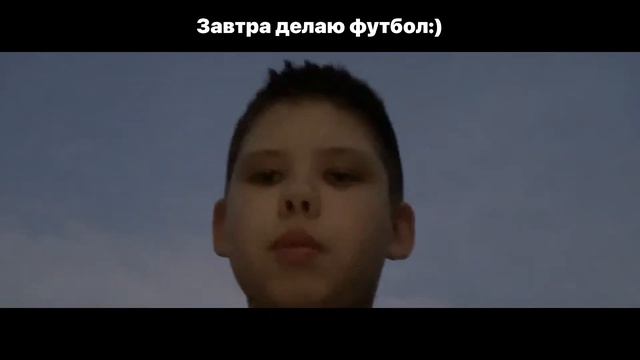 Хотите или не хотите но завтра выйдет футбол с теми же актёрами! смотреть онлайн