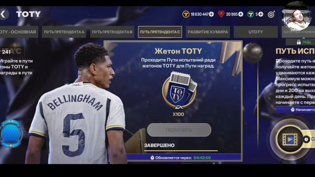 Первый День События Лунный Новый Год ФК мобайл 24 • Lunar New Year FC mobile 24 смотреть онлайн