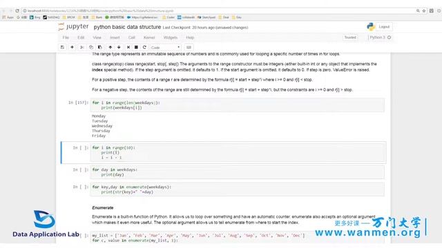3-8 Python基本数据结构（八） смотреть онлайн