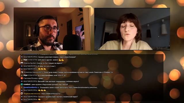 ИЗРАИЛЬ LIVE | РЕПАТРИАЦИЯ 2021 | ИВРИТ - ЭТО ЛЕГКО ? Как правильно учить Иврит ? смотреть онлайн
