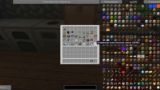 Выживание на сервере Red Server 1#