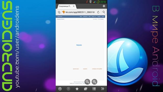 Boat Browser для Android обзор браузера, тест смотреть онлайн