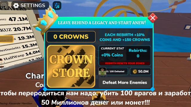 [Лимит] Как получить You're on the $10 Bill в игре Hamilton Simulator | Новое Событие | Roblox✅️ смотреть онлайн