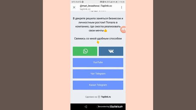 Как оформить профиль в инстаграм смотреть онлайн
