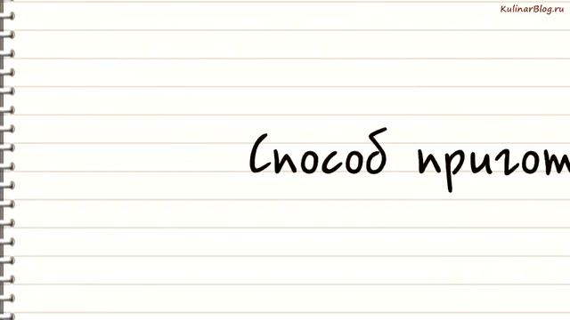 Рецепт Бульон куриный