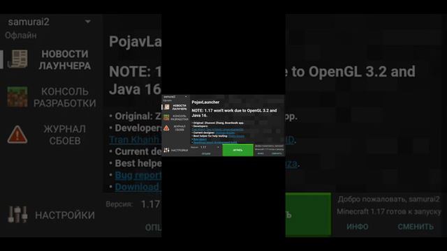 компьютерный майнкрафт на телефоне смотреть онлайн