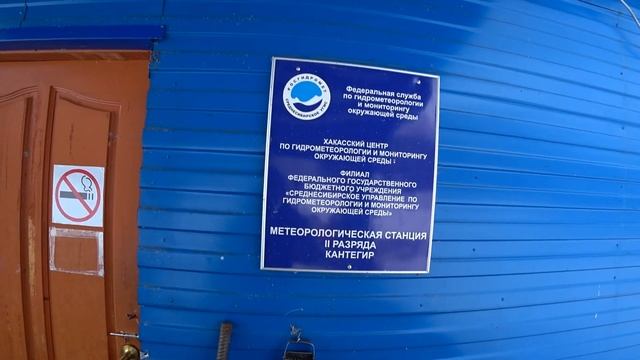 Поездка на КАНТЕГИР на снегоходе SKANDIC SWT 900 . ХАРИУС ХАКАСИЯ Часть 2 смотреть онлайн