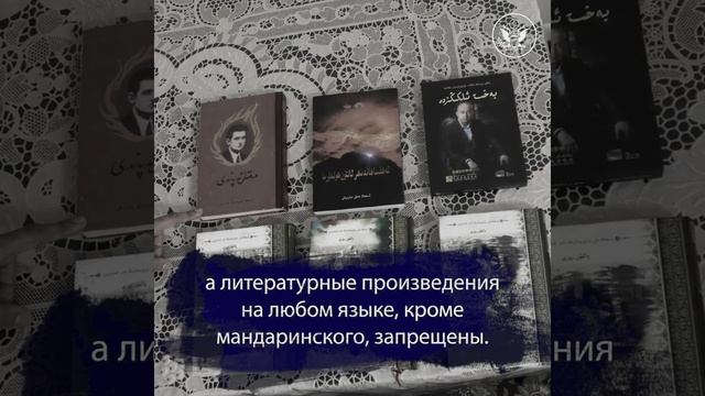 Жизнь уйгурских учеников в Синьцзяне