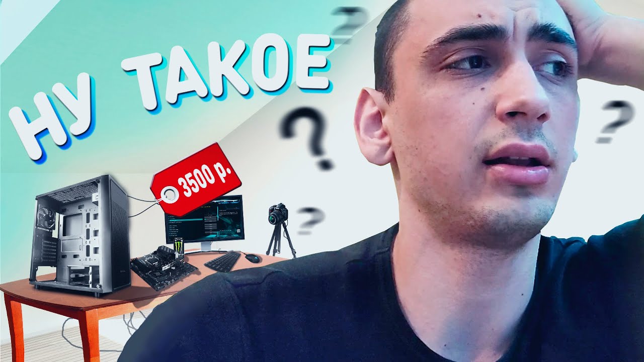 Обзор  Deepcool E-Shield. Хороший корпус для пк - лучше Mesh    Deepcool E Shield