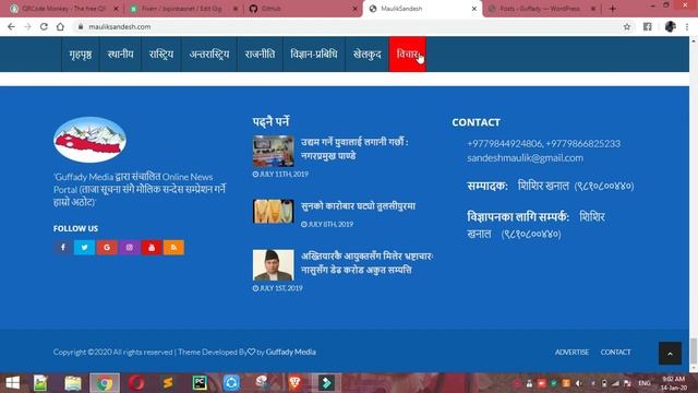 WordPress News Portal Theme From Scratch смотреть онлайн