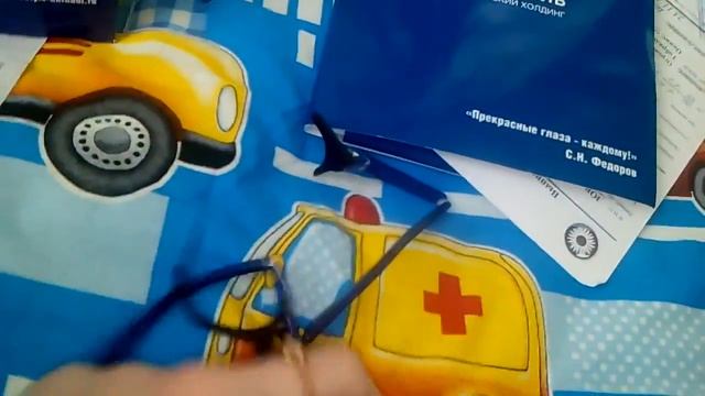 Я сломала Очки! Здравствуй прекрасное зрение! Прощайте очки!!!Спасибо Скинни!!! смотреть онлайн