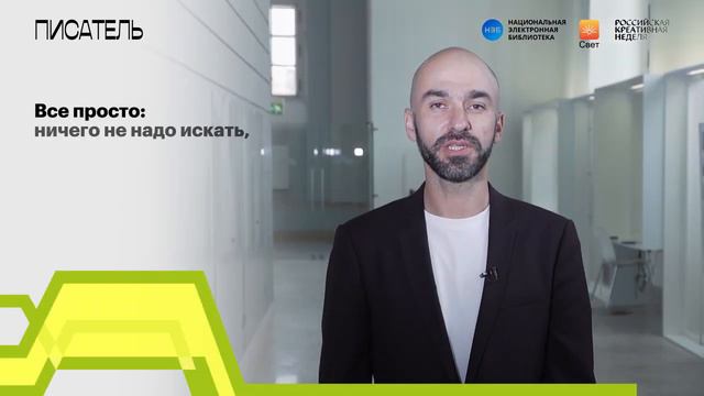 Спецпроект: Издательское дело и журналистика смотреть онлайн