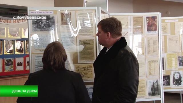 Цена Победы.mp4 смотреть онлайн