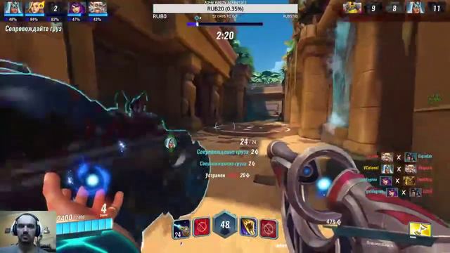 Русская пинг-рулетка! Дуэт на удачу! Paladins. смотреть онлайн