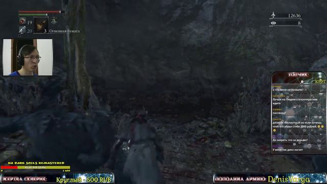 Играемся в Bloodborne! С нуля) Присоединяйся!) #2 смотреть онлайн