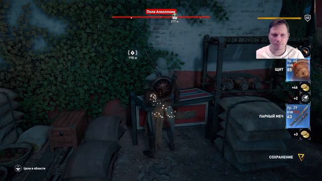 Стрим Игра Assassin Greed Origins ( Истоки ) PS4 смотреть онлайн