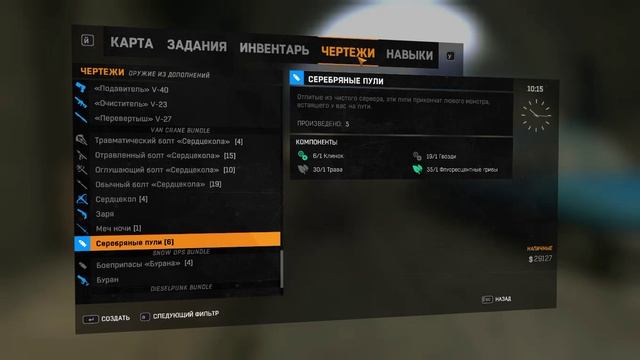 Dying Light | Сложность: Нормально | Gameplay, No comments смотреть онлайн