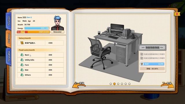 Shanghai Office Simulator - Early Access Gameplay [Casual Sim /Card Battler /Strategy /Visual novel смотреть онлайн