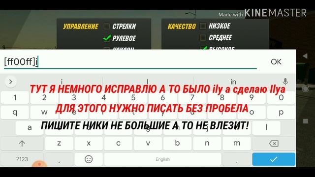 КАК СДЕЛАТЬ ЛЮБОЙ ЦВЕТНОЙ НИК В КАР ПАРКИНГ???? смотреть онлайн