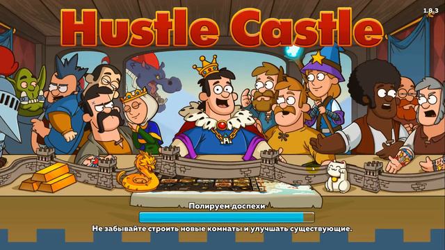 Играю Hustle Castle. Серия 2. Три забега на аренку смотреть онлайн