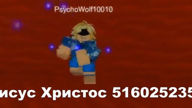5 ID НА МУЗЫКУ В РОБЛОКС!ЧАСТЬ 5 смотреть онлайн