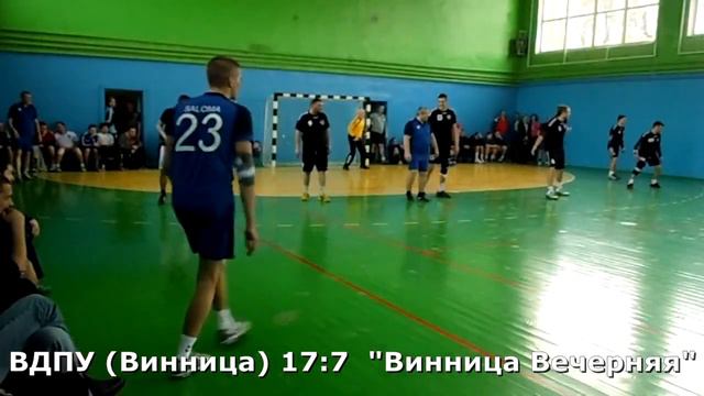 Гандбол. "Винница Вечерняя" - ВДПУ (Винница) - 12:25 (2-й тайм). Открытый чемпионат г. Хмельницкого смотреть онлайн