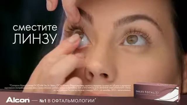 Как снимать линзы, советы начинающим смотреть онлайн