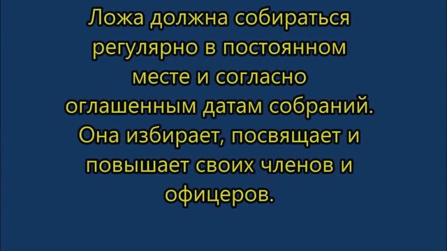 Тайное общество Масонов. смотреть онлайн